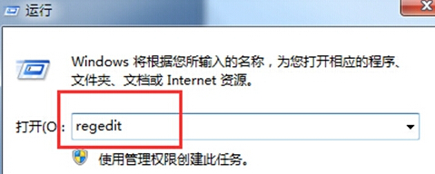 如何在win7旗舰版电脑中加速网页运行1