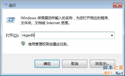 Win7无法调节屏幕亮度怎么办？win7系统调节屏幕亮度的方法1