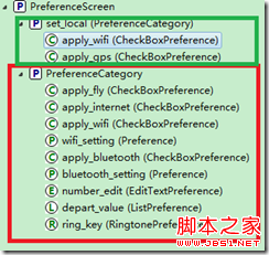 Android之PreferenceActivity应用详解（2）13