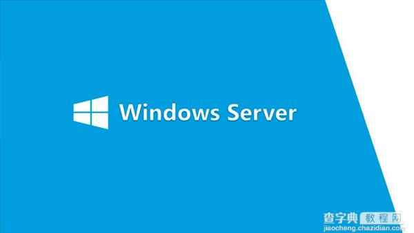 Windows Server 2016第三技术预览版新特性详解：容器是亮点1