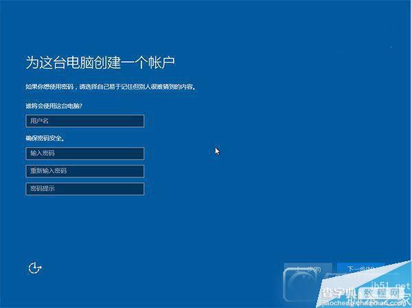 Win10 TH2正式版硬盘怎么安装？Win10 TH2正式版硬盘安装方法23