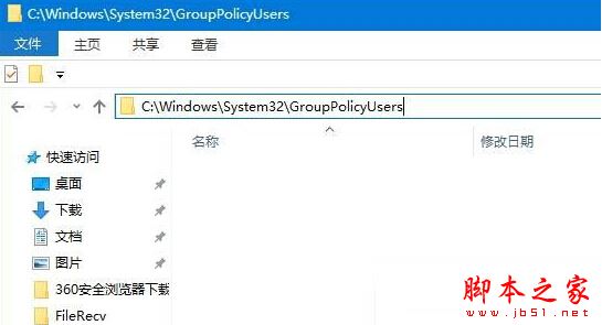 win10系统关闭防火墙提示出于安全原因某些设置由系统管理员管理的原因及解决方法1