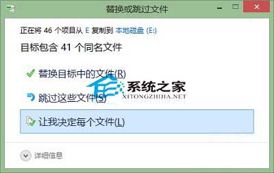 Win10用文件历史记录功能还原误删文件的方法3