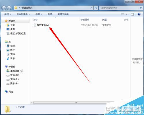 在win7系统下如何修改文件后缀名?win7修改文件后缀名html方法6