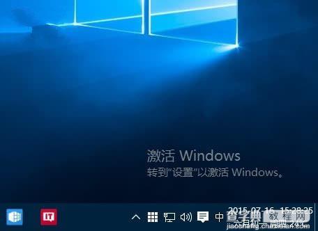 win10正版和盗版有何不同 windows10正版和盗版的区别介绍3