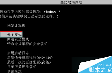 Win7系统开机蓝屏并提示错误代码0x0000002E的原因及解决方法2