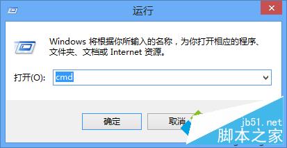 Win8系统如何查看mac地址？Win8系统查看mac地址的两种方法5