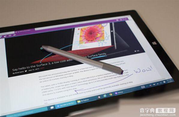 win10斯巴达浏览器电子墨水笔记功能使用教程图解1