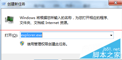 win7系统小喇叭开关呈现灰色无法调整音量怎么办 解决方法介绍2