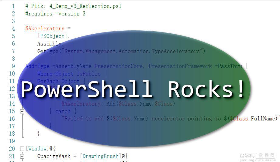 PowerShell中调用WPF生成炫酷窗口实例1