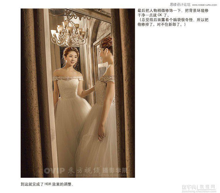 Photoshop利用命令和插件为婚片调出HDR效果16