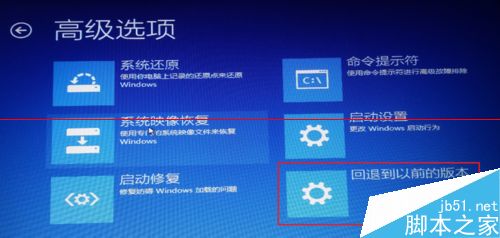 win10正式版安装过程中无限重启该怎么办？3