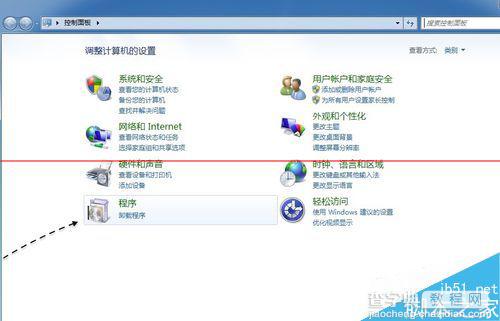 win7系统Apple Mobile Device无法启动的两种解决办法6