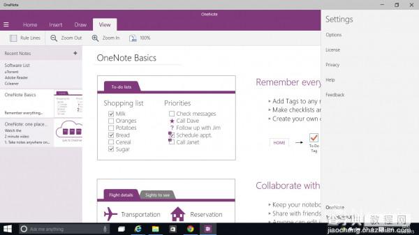 Win10 Build 9926预览版全新OneNote怎么样？9