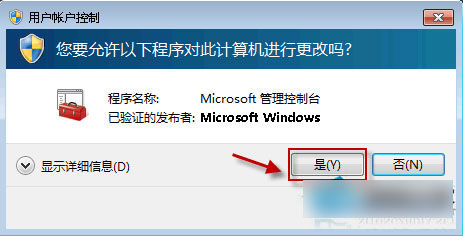 Win10系统无法启动Windows安全中心服务现象的解决方案(图文)2