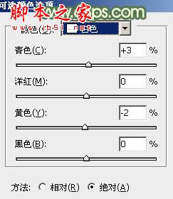 Photoshop将外景人物图片打造出怀旧的中性青绿色27