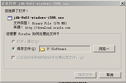 Java开发环境配置方法4