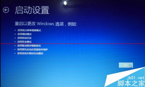 win10专业版标准用户怎么改为管理员？7