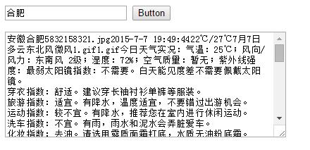 C#调用WebService实例开发5