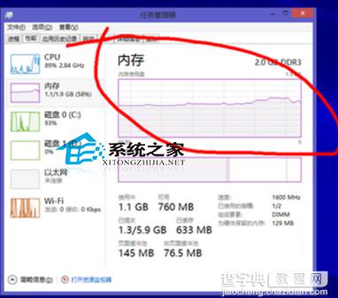 Win8运行大型软件时提示虚拟内存不足的原因1