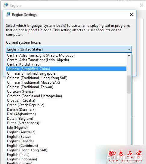 Win10英文版系统下中文软件显示为问号的解决方法11