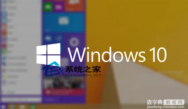 Win10系统内置的管理员账户被禁用的修复方法1