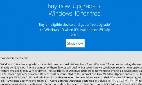 免费版Windows 10仍有三大关键疑问待解 升级需谨慎3