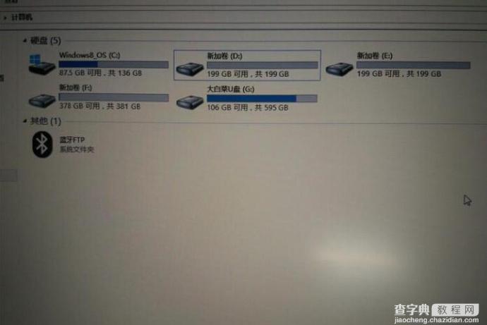 Win8下安装Win7双系统图文教程2