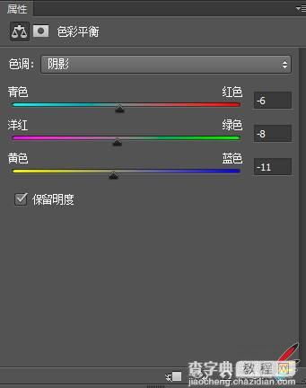 PS将人物照片打造出质感古铜色12