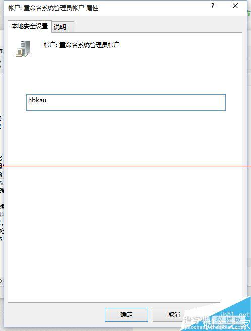 Win10 10130预览版已知BUG解决方案及使用小窍门5