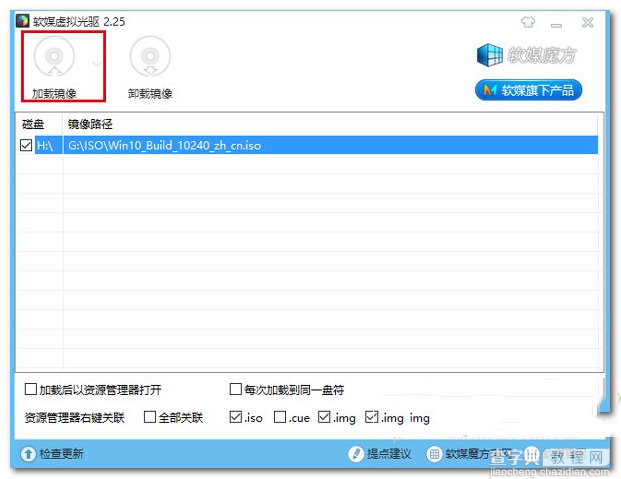 怎么免费升级win10 Win10正式版免费升级使用技巧汇总7