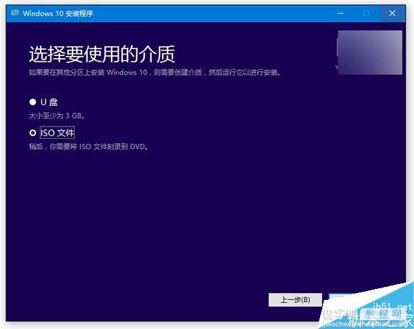 Win10 TH2正式版微软官方中文简体ISO镜像下载 附介质创建工具下载1
