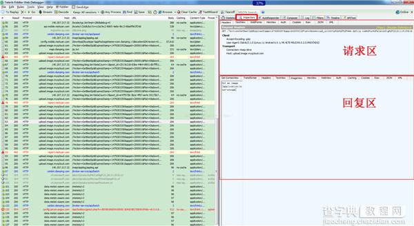 Android手机使用Fiddler方法介绍11