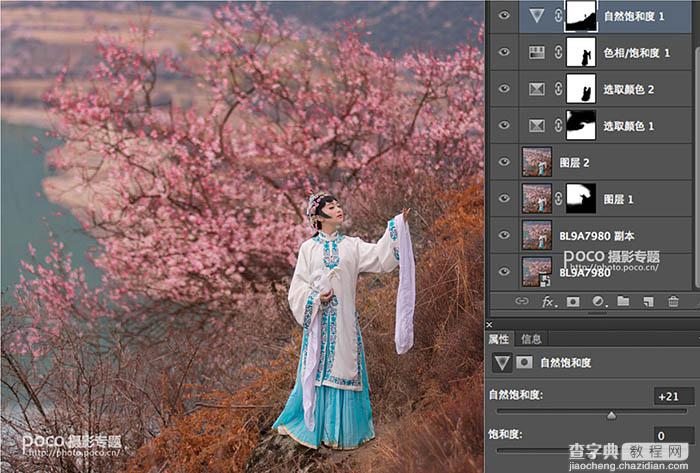 Photoshop制作精美的中国风外景古装美女图片11