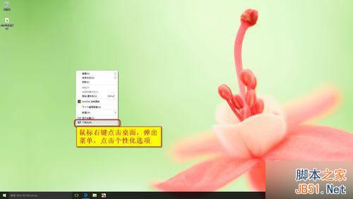 win10怎么通过控制面板卸载程序?2