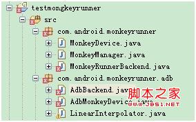 android monkey自动化测试改为java调用monkeyrunner Api2