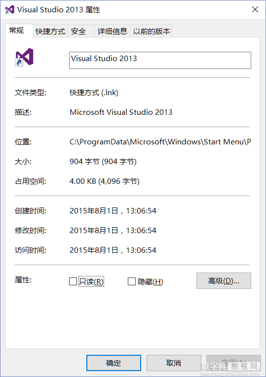 Win10中VC2013安装Unit test组件出现问题解决方案6