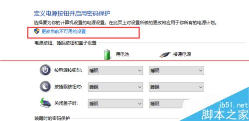 windows10正式版开机启动很慢该怎么办？5