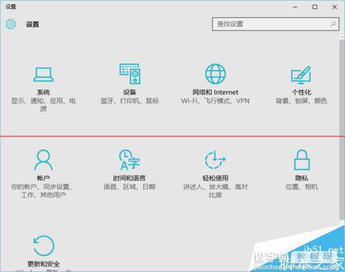 win10音量图标变成竖的后小喇叭不见了该怎么办？6