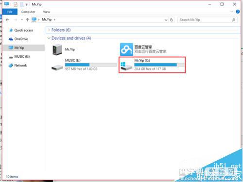 win10更新时出现的Windows.old文件夹怎么删除?15