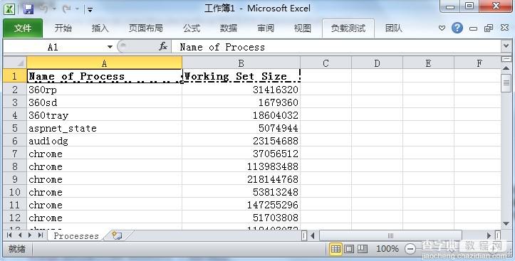 PowerShell操作Excel、CSV详细介绍7