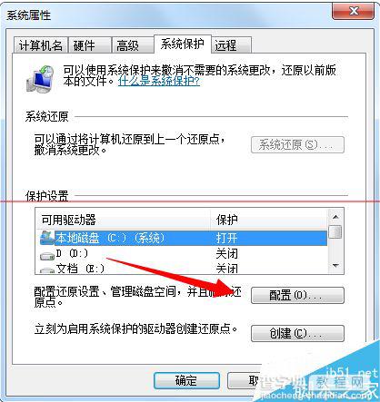 Windows Anytime upgrade无法创建还原点怎么办？4