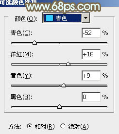 Photoshop为外景美女图片打造甜美清新的青褐色17