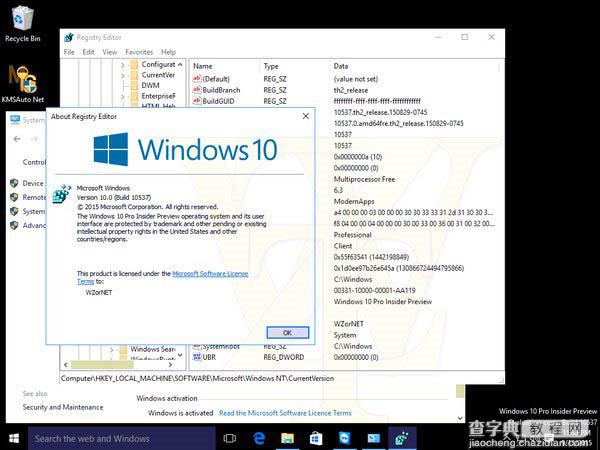 Win10预览版10537原版英文系统镜像下载2