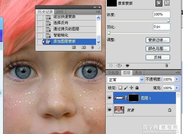 Photoshop解析国外儿童照片的眼部处理教程10