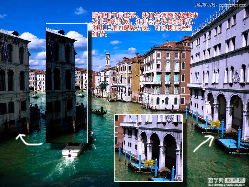 Photoshop利用lightroom调出威尼斯风景照片清新通透色彩9