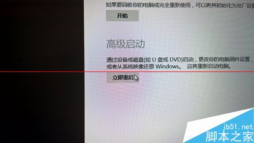 windows8.1开启签名后不能安装驱动该怎么办？5
