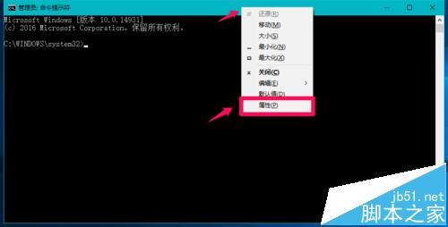 Win10系统中CMD命令提示符新增了哪些功能?1