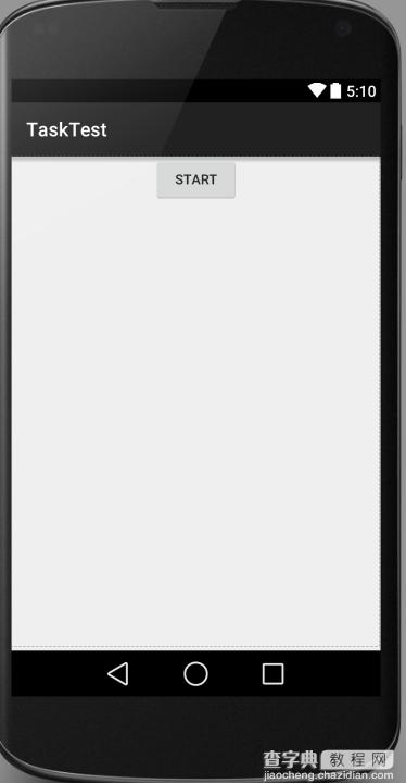 Android App中使用LinearLayout进行居中布局的实例讲解2
