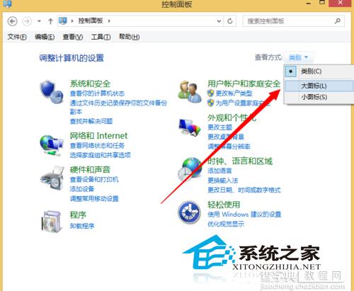 Win10系统如何关闭UAC控制省去操作时的提示2